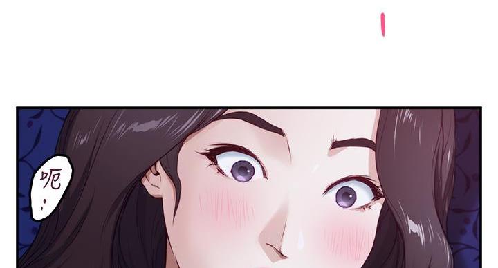 《姐姐的房间》第8话 第74页