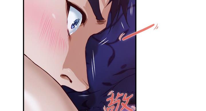 《姐姐的房间》第8话 第81页