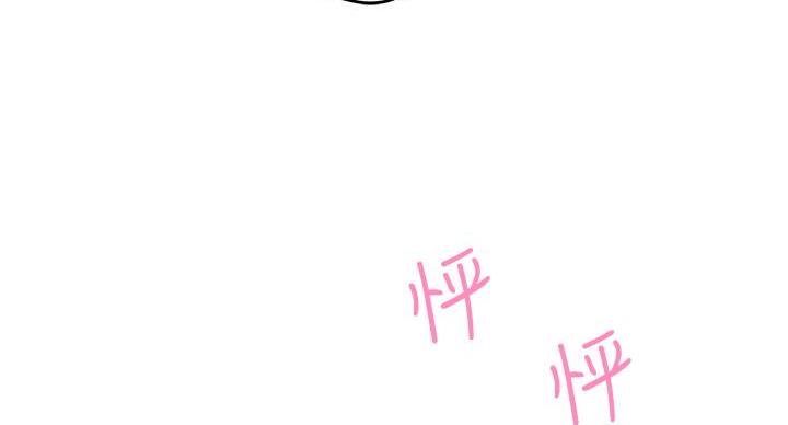 《姐姐的房间》第8话 第86页