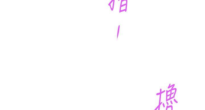 《姐姐的房间》第8话 第93页