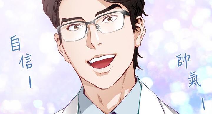 《姐姐的房间》第9话 第106页