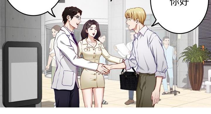 《姐姐的房间》第9话 第112页