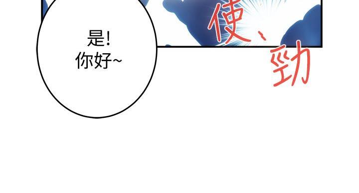 《姐姐的房间》第9话 第118页