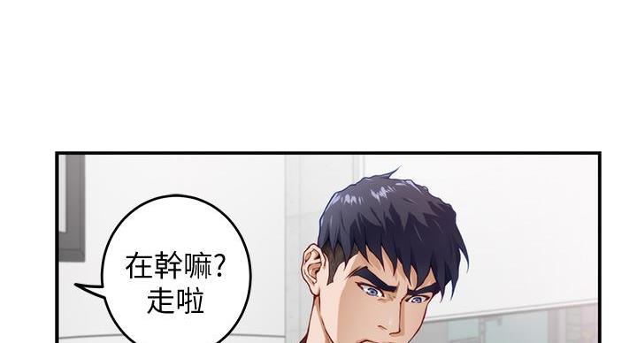 《姐姐的房间》第9话 第134页