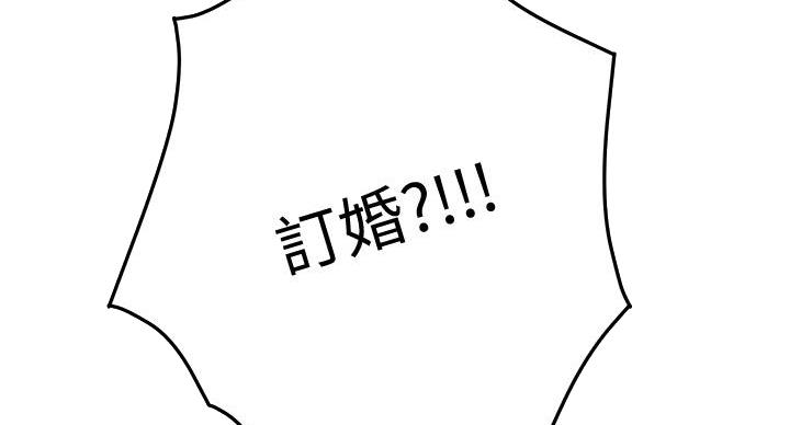 《姐姐的房间》第9话 第19页