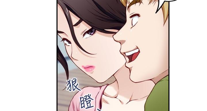 《姐姐的房间》第9话 第27页