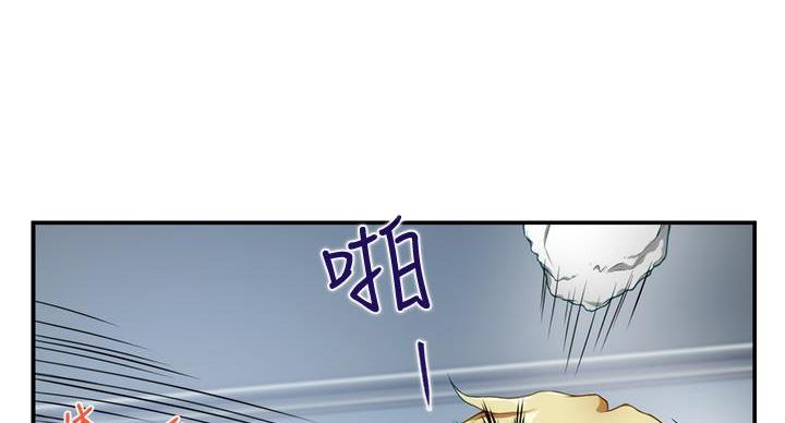 《姐姐的房间》第9话 第41页