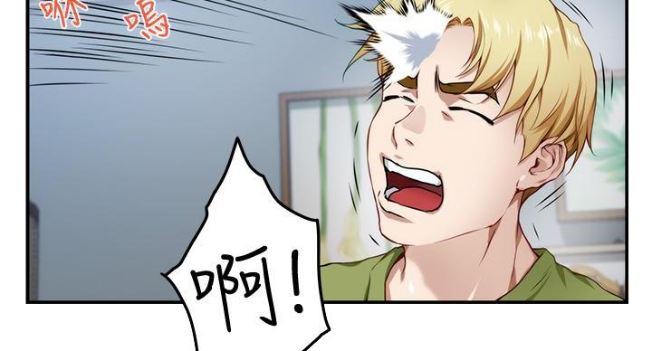 《姐姐的房间》第9话 第42页