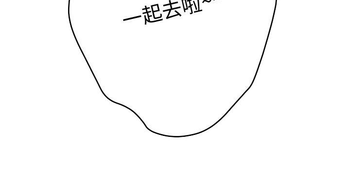 《姐姐的房间》第9话 第50页