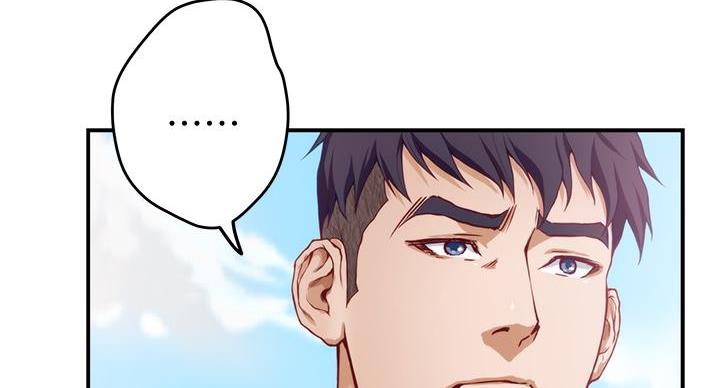 《姐姐的房间》第9话 第59页