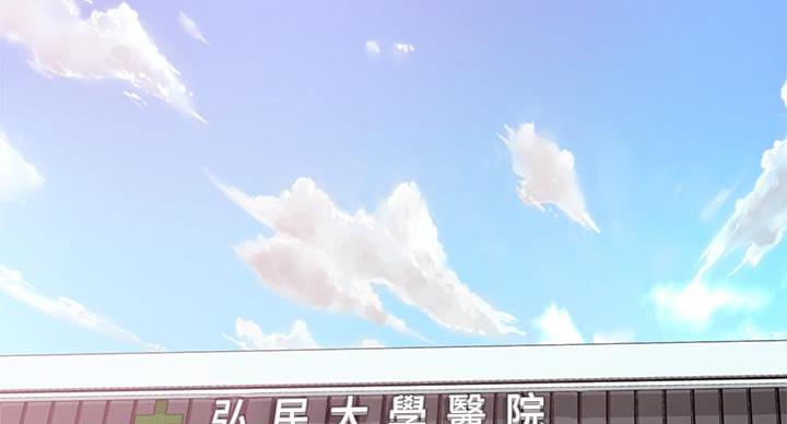 《姐姐的房间》第9话 第71页