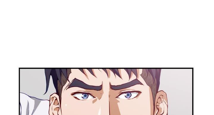 《姐姐的房间》第9话 第74页