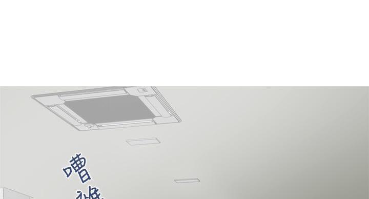 《姐姐的房间》第9话 第76页