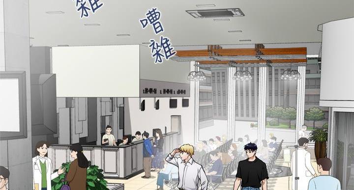 《姐姐的房间》第9话 第77页