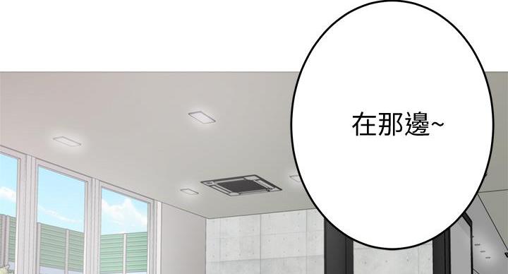 《姐姐的房间》第9话 第80页