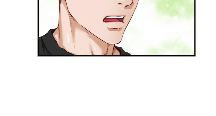 《姐姐的房间》第9话 第91页