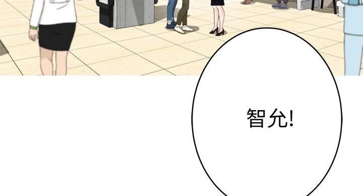 《姐姐的房间》第9话 第96页