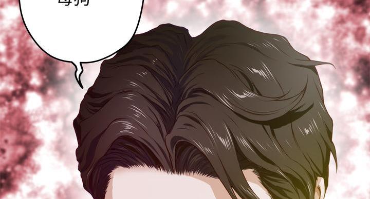 《姐姐的房间》第10话 第102页