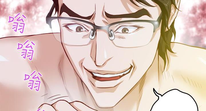 《姐姐的房间》第10话 第103页