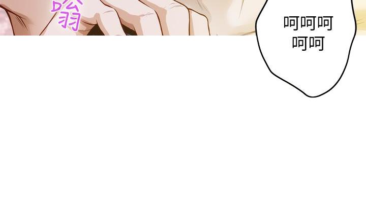 《姐姐的房间》第10话 第104页