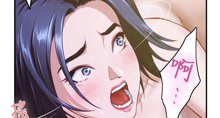 《姐姐的房间》第10话 第110页