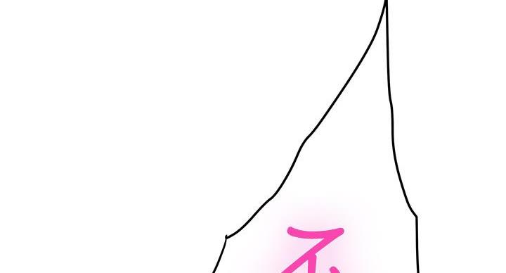 《姐姐的房间》第10话 第112页