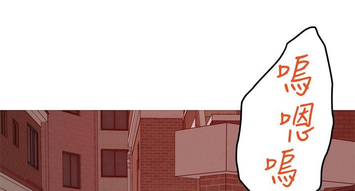 《姐姐的房间》第10话 第13页