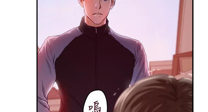 《姐姐的房间》第10话 第28页