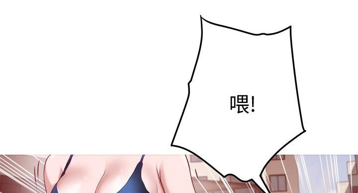 《姐姐的房间》第10话 第41页