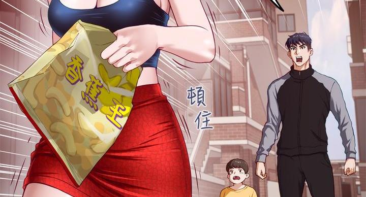《姐姐的房间》第10话 第42页