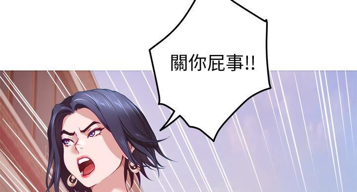 《姐姐的房间》第10话 第48页