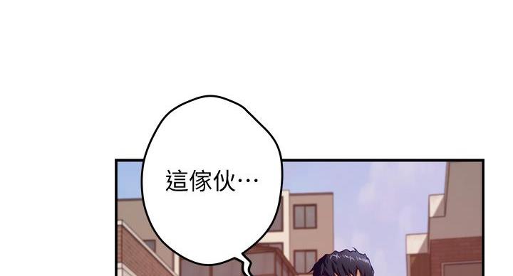 《姐姐的房间》第10话 第54页