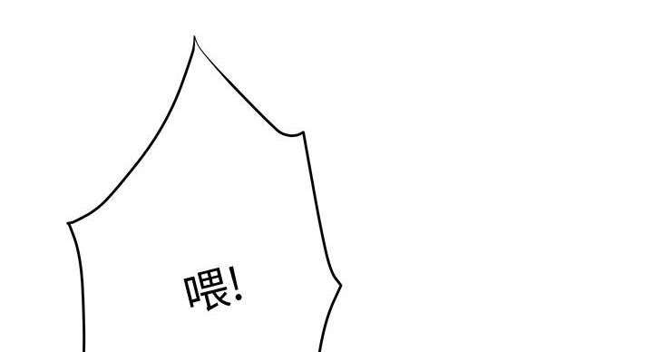 《姐姐的房间》第10话 第66页