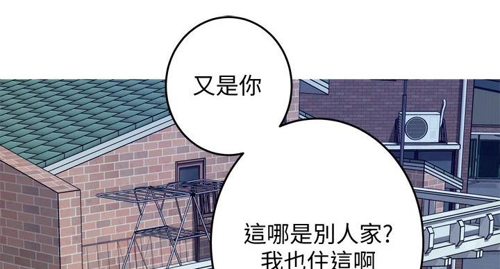 《姐姐的房间》第10话 第73页