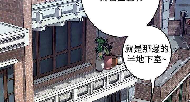 《姐姐的房间》第10话 第74页