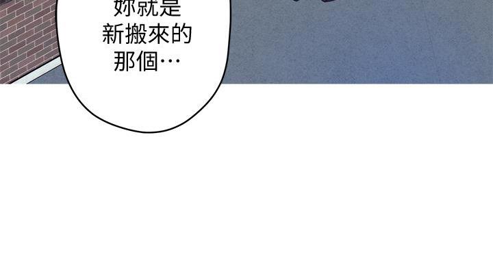 《姐姐的房间》第10话 第76页
