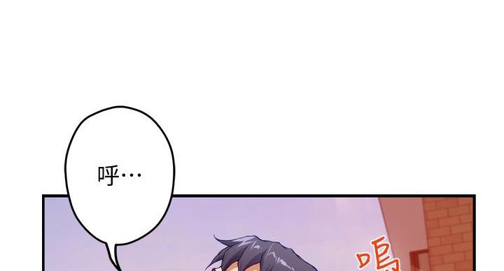 《姐姐的房间》第10话 第8页