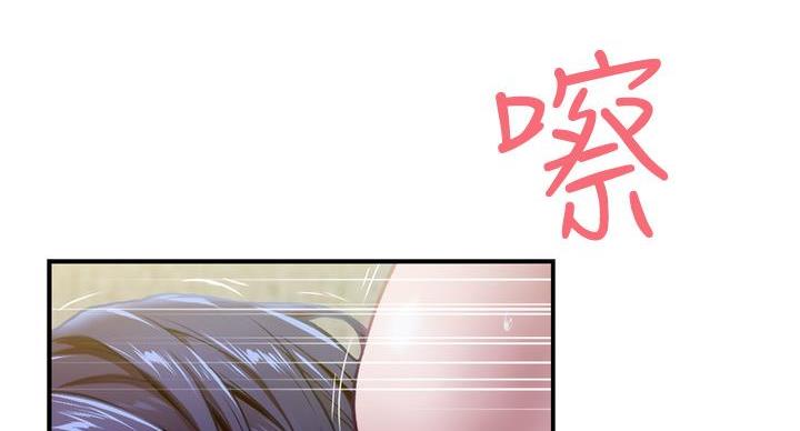 《姐姐的房间》第10话 第95页