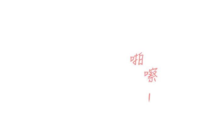 《姐姐的房间》第11话 第11页