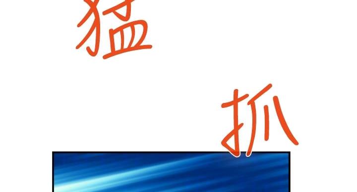 《姐姐的房间》第11话 第37页