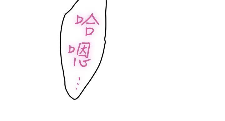 《姐姐的房间》第11话 第3页