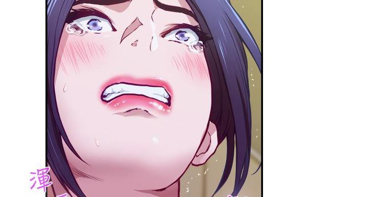 《姐姐的房间》第11话 第45页