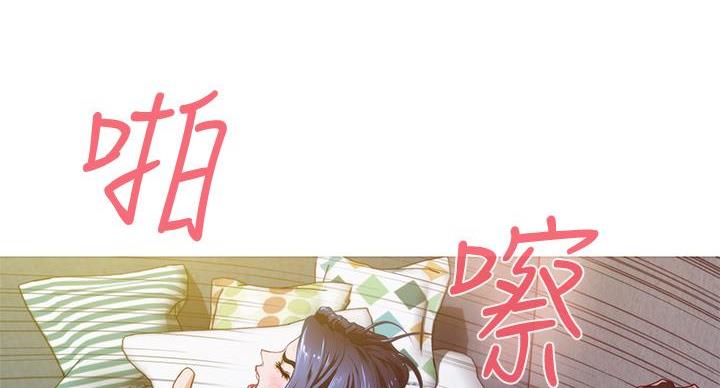《姐姐的房间》第11话 第47页