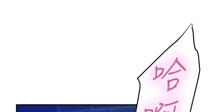 《姐姐的房间》第11话 第4页