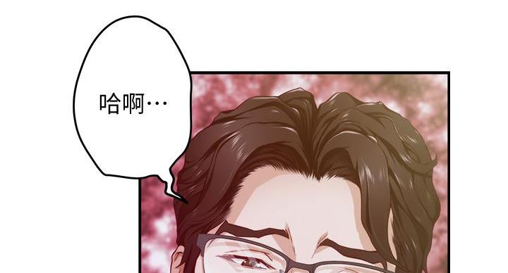 《姐姐的房间》第11话 第50页