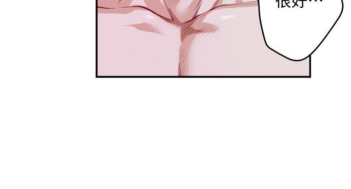 《姐姐的房间》第11话 第52页