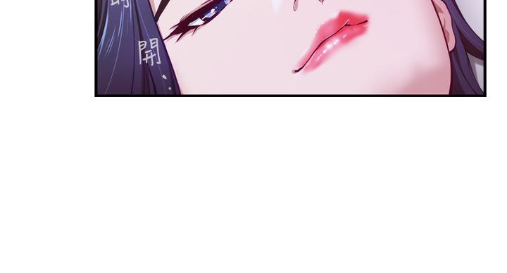 《姐姐的房间》第11话 第65页