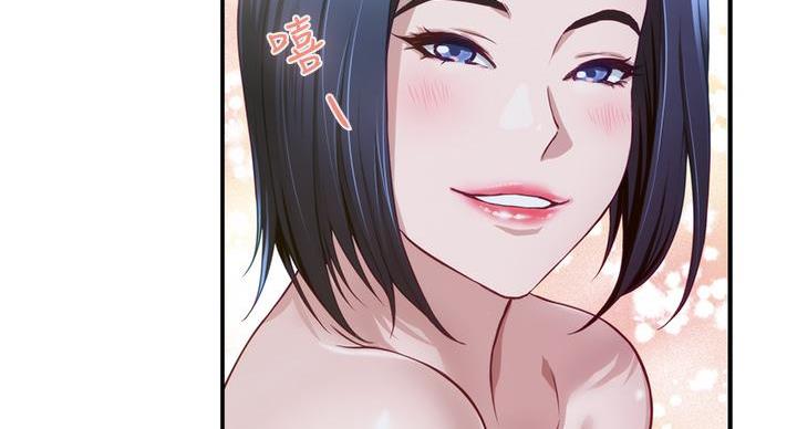 《姐姐的房间》第11话 第81页