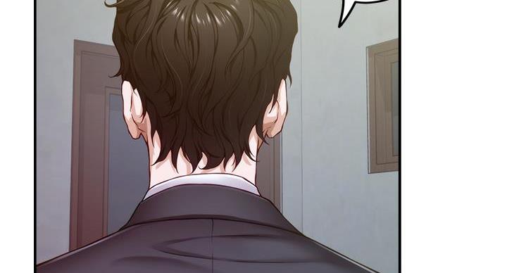 《姐姐的房间》第11话 第84页