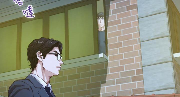 《姐姐的房间》第11话 第93页